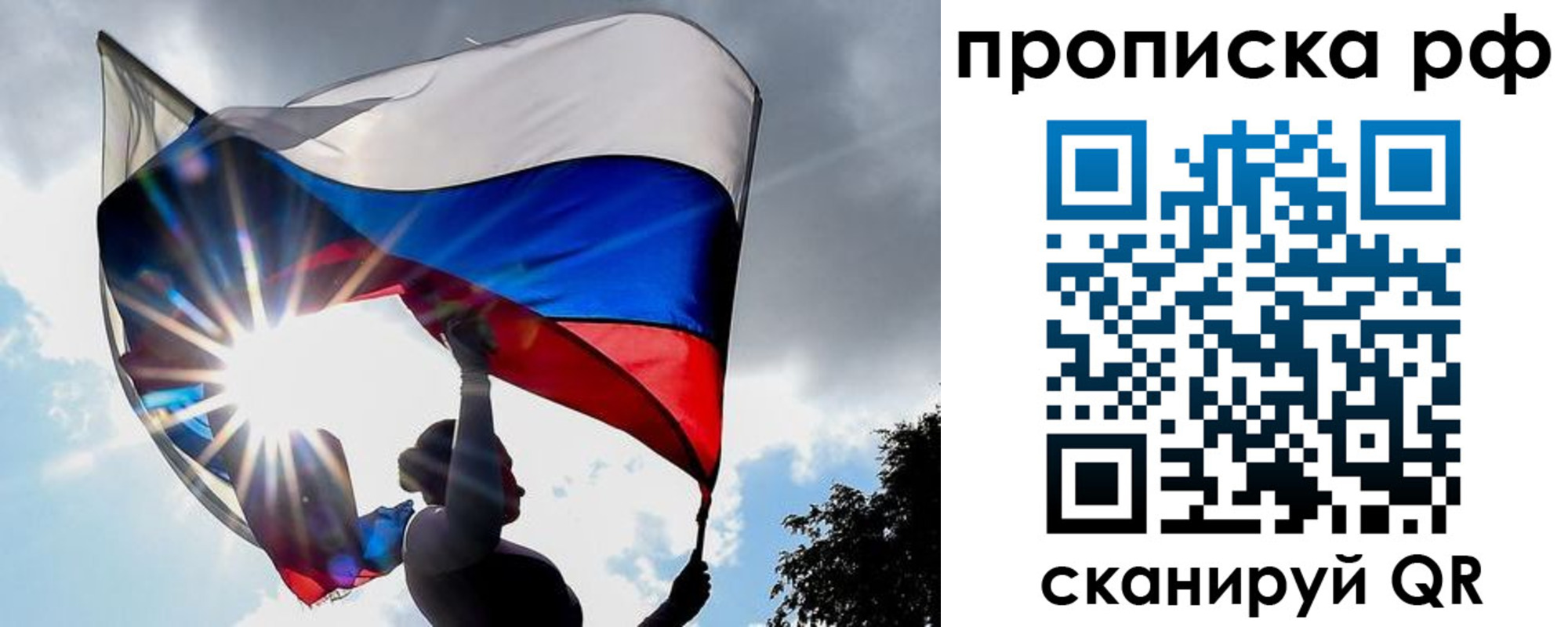 временная регистрация надежно в Армавире