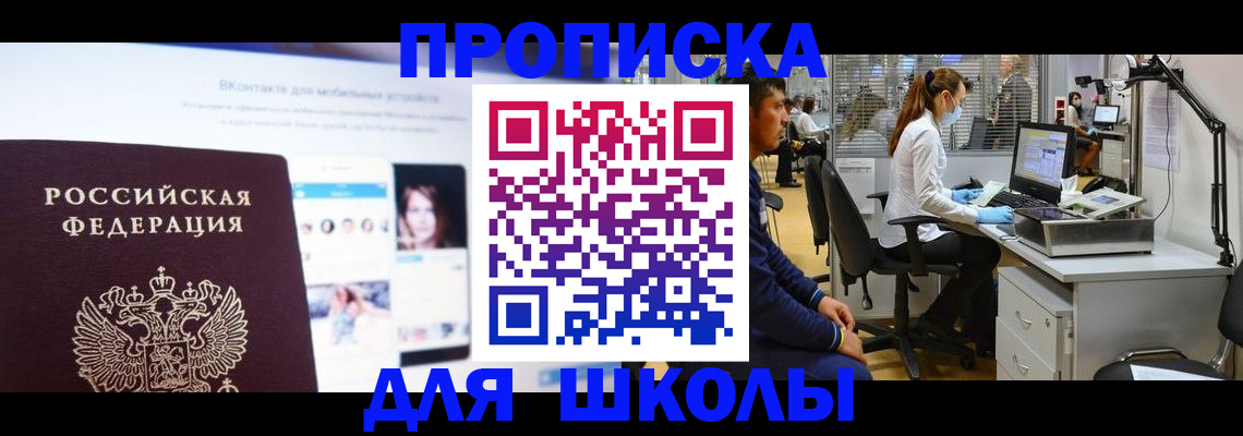 форма 3 в Армавире